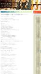 Mobile Screenshot of magazine.noh-jesu.com