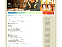 Tablet Screenshot of magazine.noh-jesu.com
